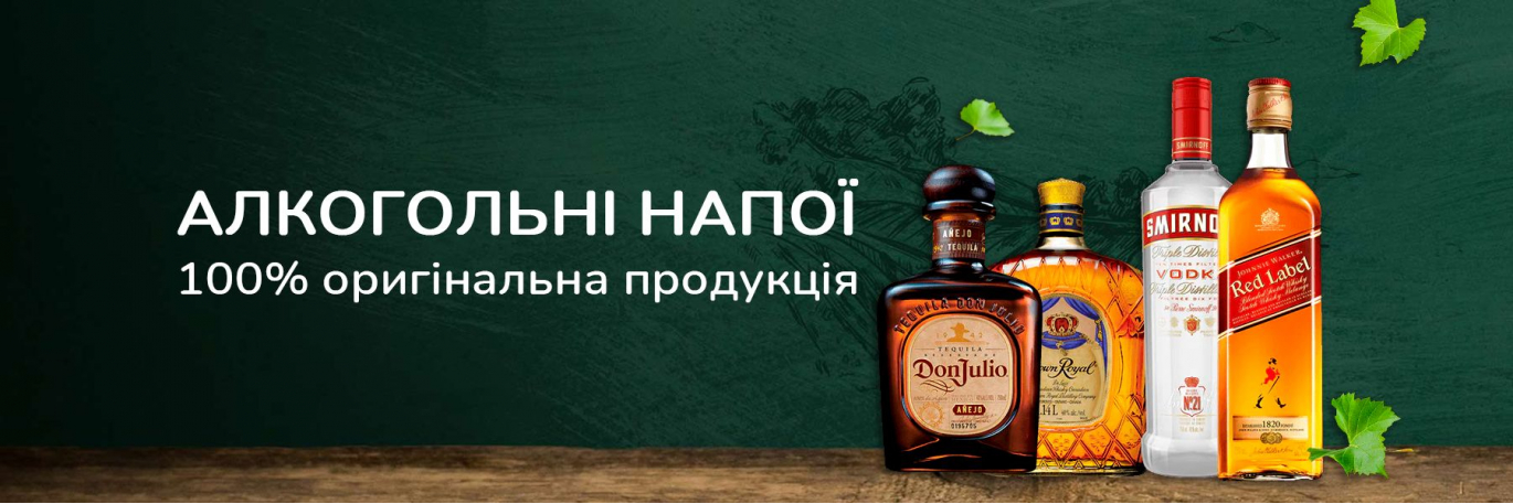Баннер 1