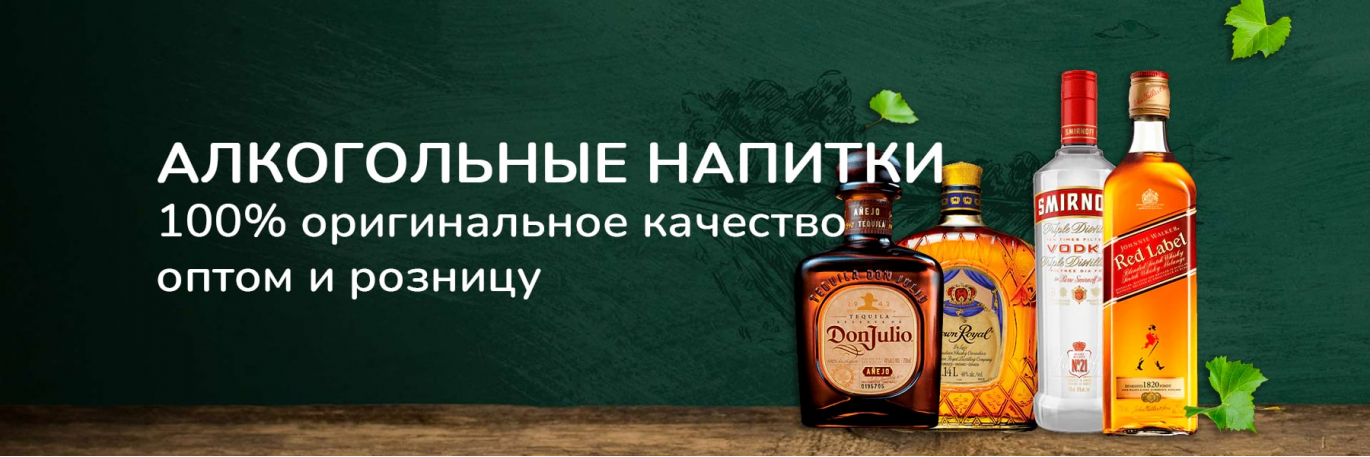 Баннер 1